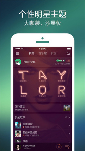 节后综合症有哪些表现？节后综合症app推荐 7230手游网