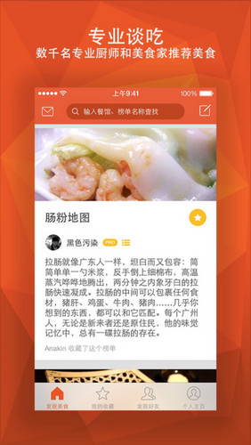 节后综合症有哪些表现？节后综合症app推荐 7230手游网