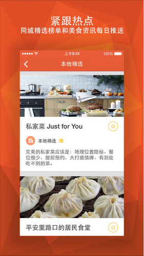 节后综合症有哪些表现？节后综合症app推荐 7230手游网