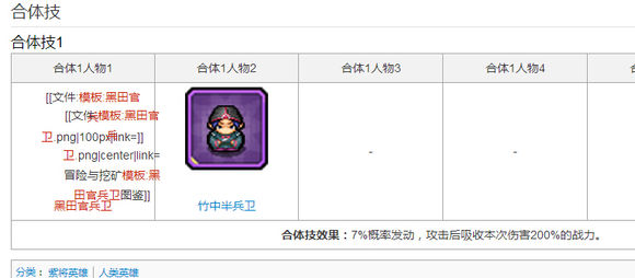 冒险与挖矿手游高性价比佣兵组合技能推荐