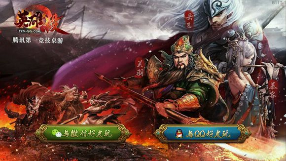 英雄杀手游与PC不同之处有哪些 英雄杀新手攻略