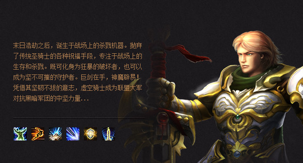 曙光之战哪个职业好？哪个职业厉害？ 7230手游网