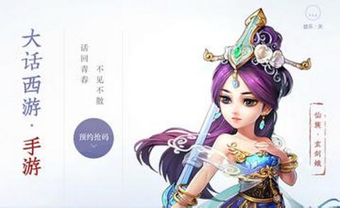 大话西游手游另类女鬼 敏捷型pk玩法心得