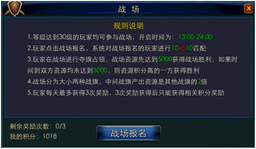 曙光之战紫色装备怎么获得？橙色首饰怎么获得？ 7230手游网