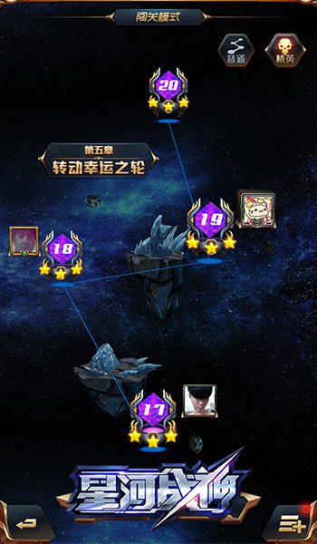 你的计划制定好了吗?《星河战神》每日必做任务一览