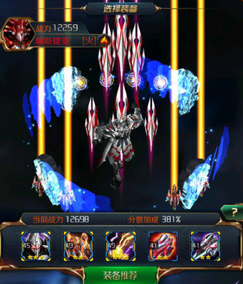 星河战神闯关模式第21关精英难度图文攻略
