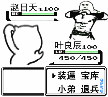 耗子的腰子多大个肾 你做忠臣还是良辰？