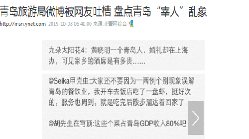 耗子的腰子多大个肾 你做忠臣还是良辰？