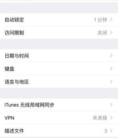 刀塔传奇APP下架无法打开游戏怎么办？解决办法分享