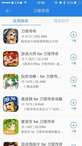 刀塔传奇下架后怎么下载？刀塔传奇什么时候恢复？