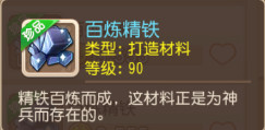 梦幻手游90级神秘礼包是什么？