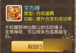 梦幻手游90级神秘礼包是什么？