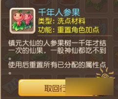 梦幻手游90级神秘礼包是什么？