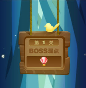 天天爱消除解救神秘人玩法讲解(中)