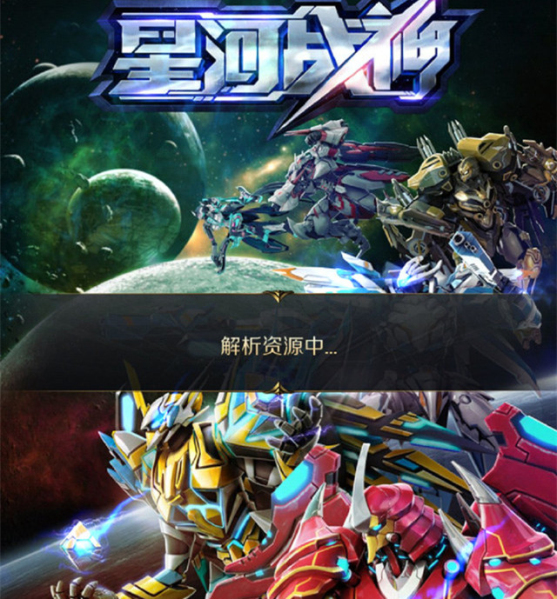  星河战神怎么赚金币？星河战神新手攻略