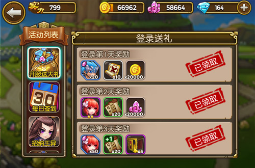 《关门放吕布》礼包码兑换方式新手全指引