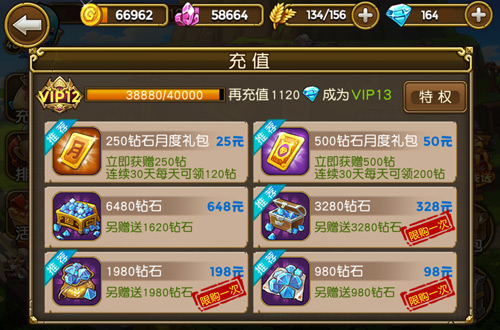 《关门放吕布》礼包码兑换方式新手全指引