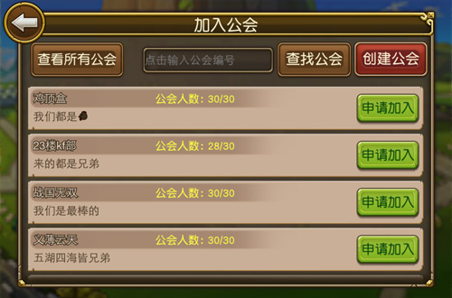 《关门放吕布》礼包码兑换方式新手全指引