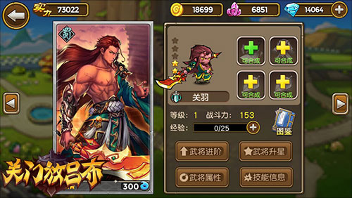 《关门放吕布》武将怎么选择？《关门放吕布》特色武将详解