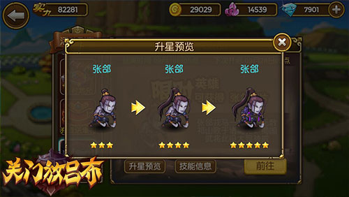 《关门放吕布》武将怎么选择？《关门放吕布》特色武将详解