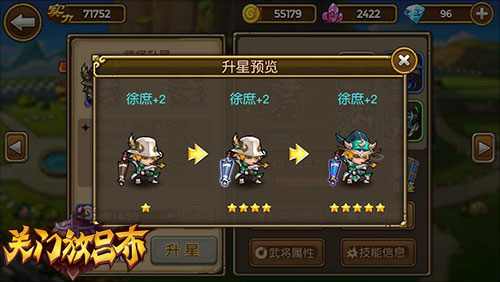 《关门放吕布》武将怎样选择？《关门放吕布》武将介绍