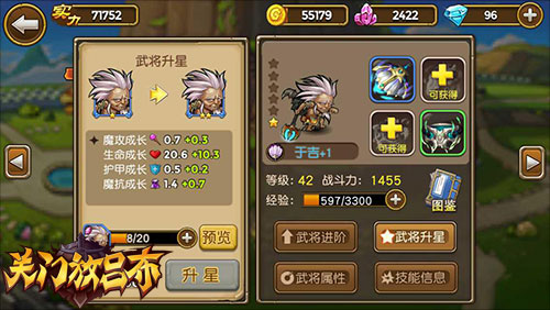 《关门放吕布》武将怎样选择？《关门放吕布》武将介绍