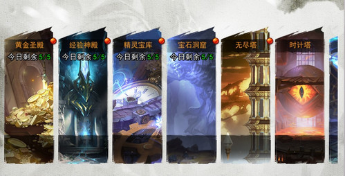 魂之幻影怎么刷金币？魂之幻影怎么获得宝石？魂之幻影精灵材料怎么获得？ 7230手游网