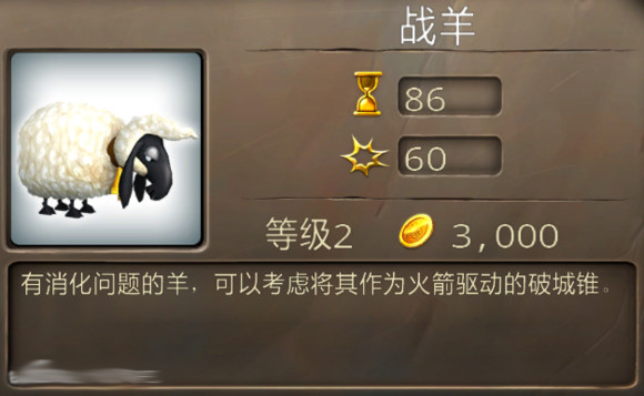 城堡风暴投射物攻略介绍 城堡风暴投射物攻略介绍