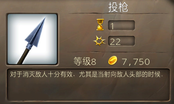 城堡风暴投射物攻略介绍 城堡风暴投射物攻略介绍
