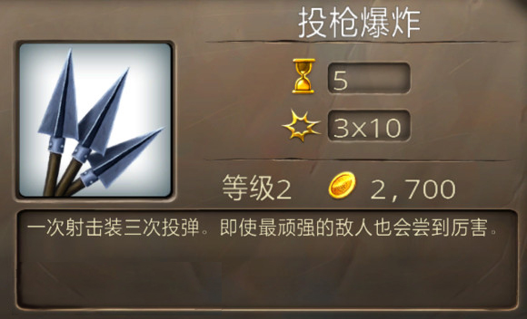 城堡风暴投射物攻略介绍 城堡风暴投射物攻略介绍