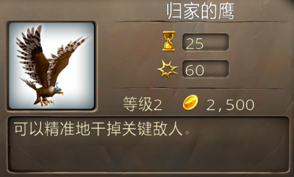 城堡风暴投射物攻略介绍 城堡风暴投射物攻略介绍