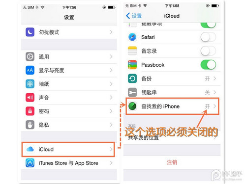  iOS 9.0~iOS 9.0.2完美越狱常见问题