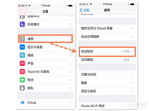  iOS 9.0~iOS 9.0.2完美越狱常见问题