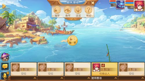 梦幻西游手游钓鱼怎么玩？梦幻西游手游钓鱼系统介绍 7230手游网