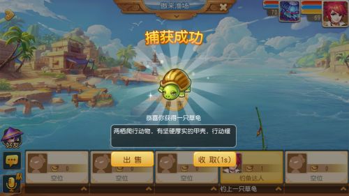 梦幻西游手游钓鱼怎么玩？梦幻西游手游钓鱼系统介绍 7230手游网