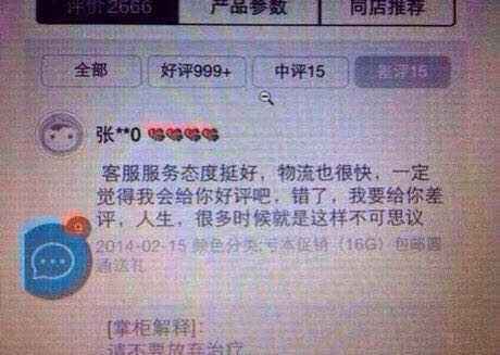 寒毛风中凌散 手游给你好看！