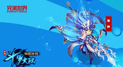 斗罗大陆神界传说介绍之背景故事