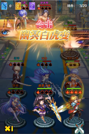 斗罗大陆神界传说基础玩法