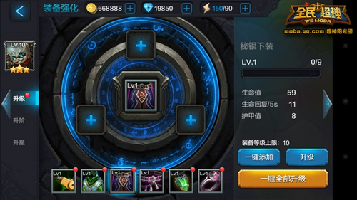 全民超神科技之神怎么获得 7230手游网