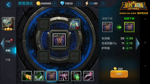 全民超神科技之神怎么获得 7230手游网
