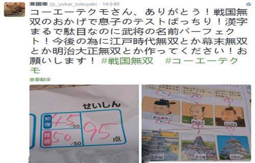 十步吐一槽 千里一本道！