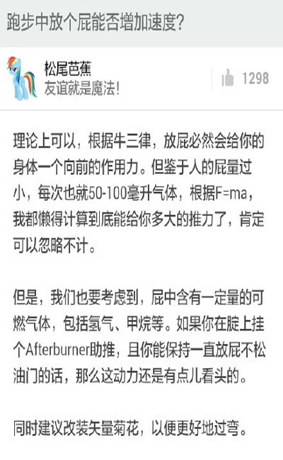 十步吐一槽 千里一本道！