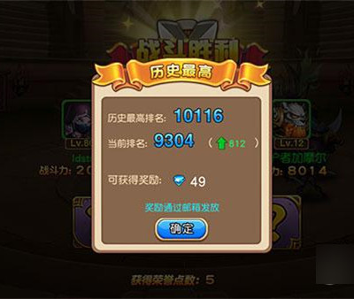 部落战歌竞技场成神攻略