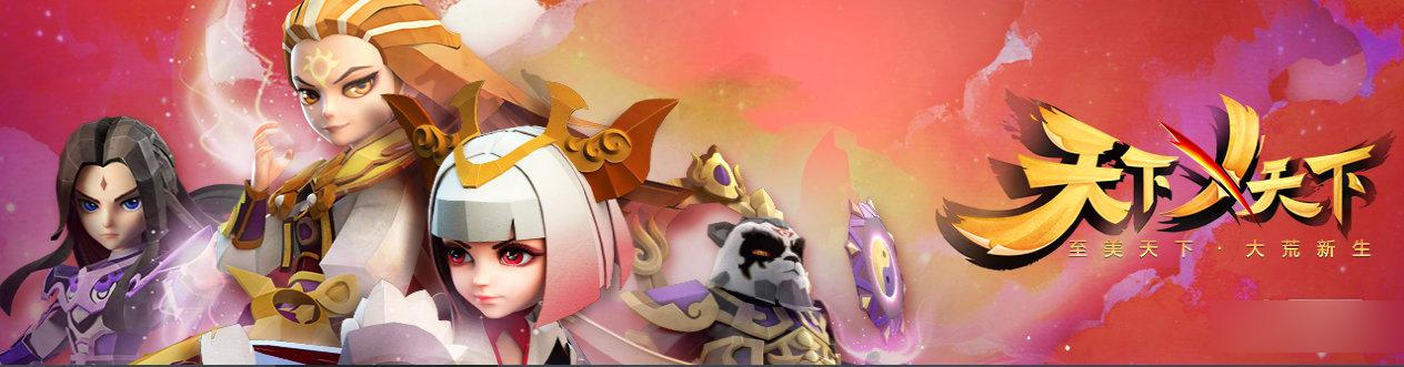 天下X天下势力怎么加入？势力是什么？
