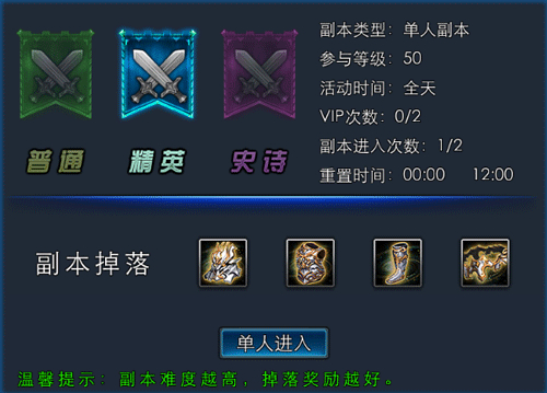 曙光之战生命之泉怎么过？生命之泉攻略