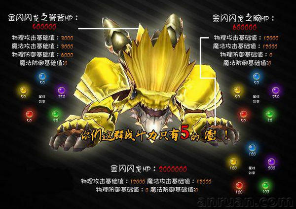 野队咸鱼打闪闪龙要领