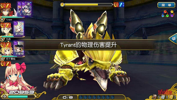 野队咸鱼打闪闪龙要领