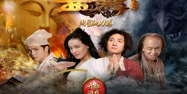 《西游降魔记》怎么样？手游版《西游降魔篇》基础介绍