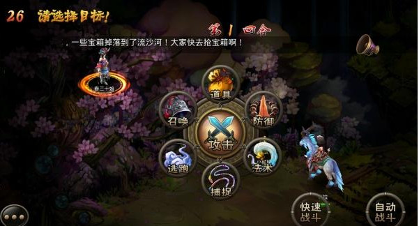 《西游降魔记》怎么样？手游版《西游降魔篇》基础介绍