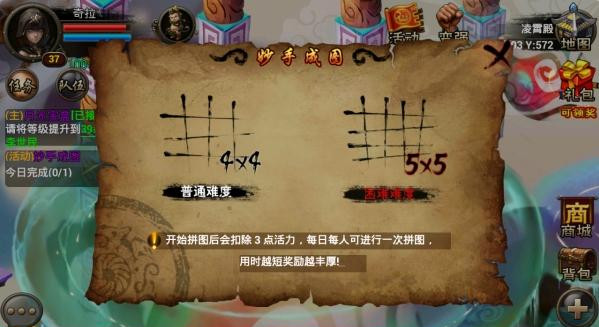 《西游降魔记》怎么样？手游版《西游降魔篇》基础介绍